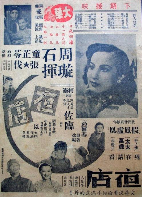 环境影响评价师证如何作假